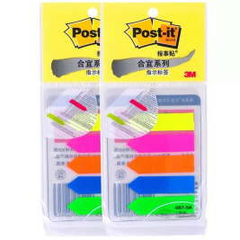 3M 箭头指示标签 687-5A 11*42mm*5 (混色) 17片/条 5条/包