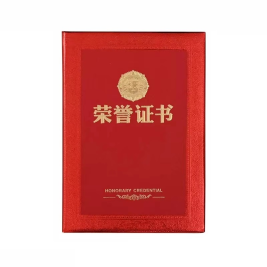 金利美 高档荣誉证书0068 6K / 8K / 12K