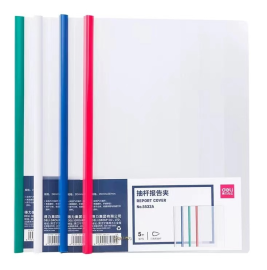 得力 deli 抽杆夹/文件夹/拉杆夹 5532A 15mm (红色、蓝色、绿色、白色颜色随机) 5个/包