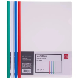 得力 deli 抽杆夹/文件夹/拉杆夹 5854 10mm (红色、蓝色、绿色、白色颜色随机) 10个/包