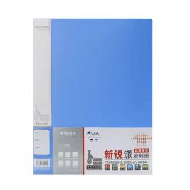 晨光 M＆G 新锐派资料册 ADM95098B A4 60页 (蓝色、黑色)