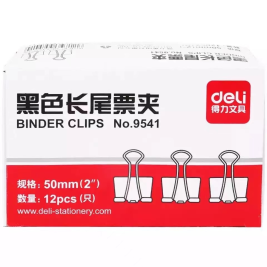 得力 deli 黑色长尾夹/燕尾夹9541 50mm  12个/盒