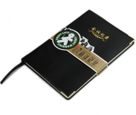 晨光 M＆G 会议记录皮面本 APYLK487 A5 (黑色) 100页/本