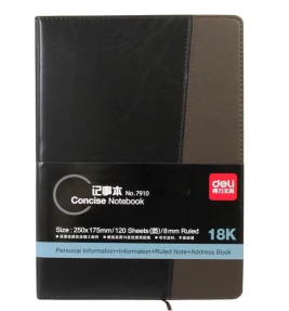 得力 deli 16K 120张大号基础款商务皮面本 记事本笔记本子 7910
