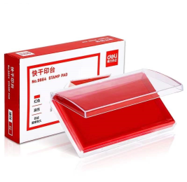 得力 deli 方形快干印台 9864  红色