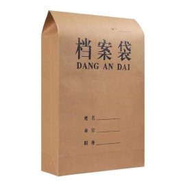 盛泰 蓝字加厚牛皮纸档案袋 A4 8cm 400g