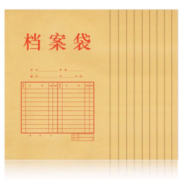 得力 deli 牛皮纸档案袋 5952 10个/包