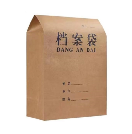 盛泰 蓝字加厚牛皮纸档案袋 A4 12cm 400g