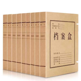 得力 deli 牛皮纸档案盒 5620 310*220*60mm (黄色) 10个/包