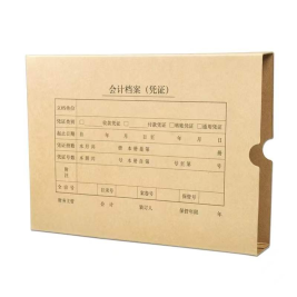 西玛 Simaa A4横版会计凭证盒单封口 305*220*50mm HZ352