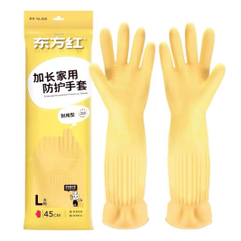 东方红 加长牛筋乳胶防水手套 (黄色)