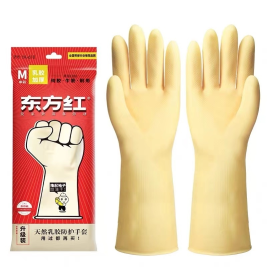 东方红 牛筋乳胶防水手套  (黄色)