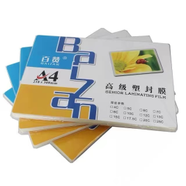 百赞 加厚塑封膜/过塑膜  A4 8C厚 100张/包