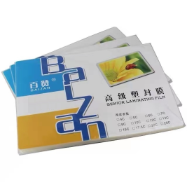 百赞 塑封膜/过塑膜  A3 6C厚 100张/包