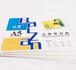 百赞 塑封膜/过塑膜  A5 6C厚 100张/包