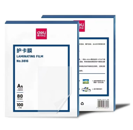 得力 deli 过塑膜/护卡膜A4 8C 3816 透明 (100张/包)