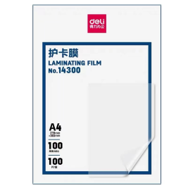 得力 deli 过塑膜/护卡膜A4 10C 14300 透明 (100张/包)