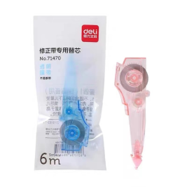 得力 deli 修正带替芯 71470 5mm*6m