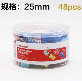 红杰 彩色筒装长尾夹 燕尾夹 25mm  48个/筒