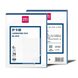 得力 deli 过塑膜/护卡膜6寸 7C 3810透明 (100张/包)
