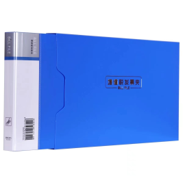 得力 deli 增值税发票夹/票据夹 5355