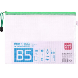 得力 deli PVC网格拉链袋 5655 B5 (红色、蓝色、黄色、绿色) 10个/包 (颜色随机)