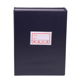 利威 PVC档案盒磁扣式带压纸夹 813A A4 55MM（深蓝）