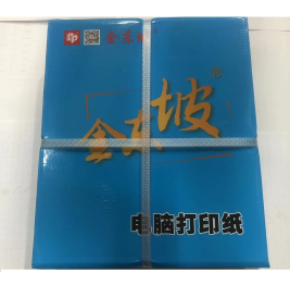 金东坡 电脑打印纸 70克 单层 二等分