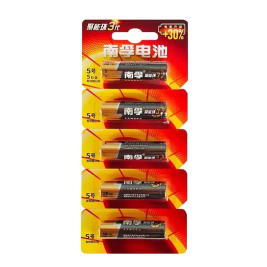 南孚 NANFU 碱性电池 LR6 5号 1.5V 5粒/卡 50粒/盒
