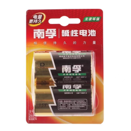 南孚 NANFU 碱性电池 1号  2粒/卡