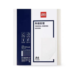 得力 deli  热熔封套 热熔封面 装订封皮 3864 2mm（10个装）装订9-15页