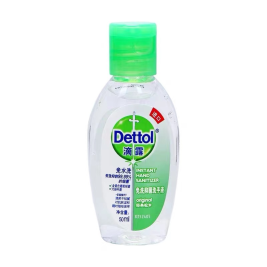 滴露 Dettol 免洗抑菌洗手液 经典松木 50ml/瓶