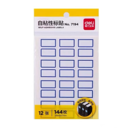 得力 deli 自粘性不干胶标签贴纸 标签纸 7194 24*27mm 12枚/张 12张/包