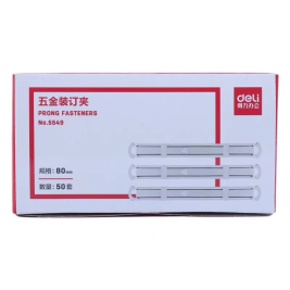 得力 deli 金属装订夹 活页装订夹  5549 （银色）50付/盒