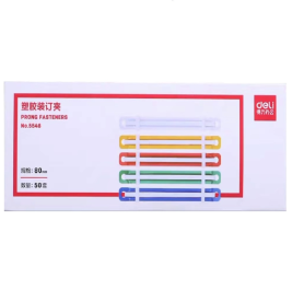 得力 deli 塑料彩色装订夹 活页装订夹 5548 50付/盒