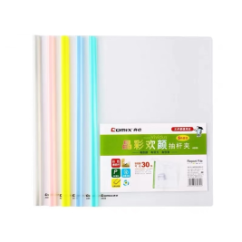 齐心 Comix 五色抽杆夹套装 A856 A4 7mm (红色、蓝色、绿色、黄色、灰色) 5色/套