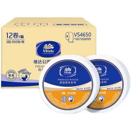 维达 vinda 商用大卷纸 大盘纸 VS4650 三层 650克 12卷/箱