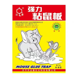 达豪 强力粘鼠板 老鼠贴 A1#豪华型 22cm*33.5cm