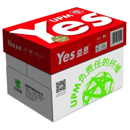 UPM 益思高白多功能复印纸  A4打印纸 A4纸 A4 80g 500张/包 5包/箱