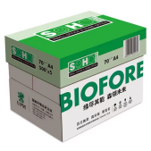 UPM 新好复印纸  A4打印纸 A4纸 A4 70g 500张/包 5包/箱