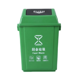 中新 分类塑料翻盖垃圾桶 40L 400*270*602mm（绿色）厨余垃圾