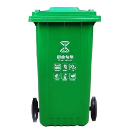 中新 户外分类垃圾桶S075 120L 570*480*930mm（绿色）厨余垃圾