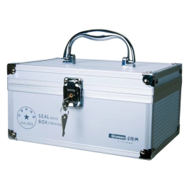 金隆兴 Glosen 带锁印章盒 公章收纳盒 财务印章盒 B8050