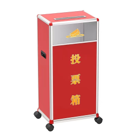 金隆兴 Glosen 投票箱 B098 41.5*31.5*86cm