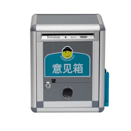 金隆兴 Glosen 意见箱 F01 22*12*29cm