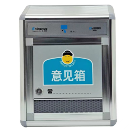 金隆兴 Glosen 铝合金边框意见箱 G-B036 25.8*12*32cm