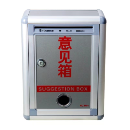 金隆兴 Glosen 意见箱 M01 22*12*29cm