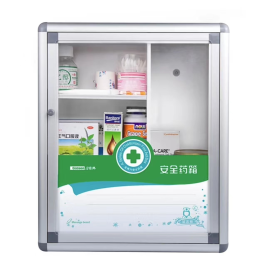 金隆兴 Glosen 办公安全药箱 B013 (空箱)