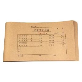 盛泰 记账凭证封面ST541 50张/包
