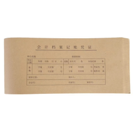 盛泰 会计档案记账凭证封面 T3式 50张/包